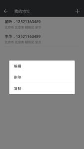 说明: C:\Users\史波\Documents\Tencent Files\465659832\FileRecv\MobileFile\Screenshot_20180608-161248.png